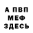 Метадон мёд GR1Ddd