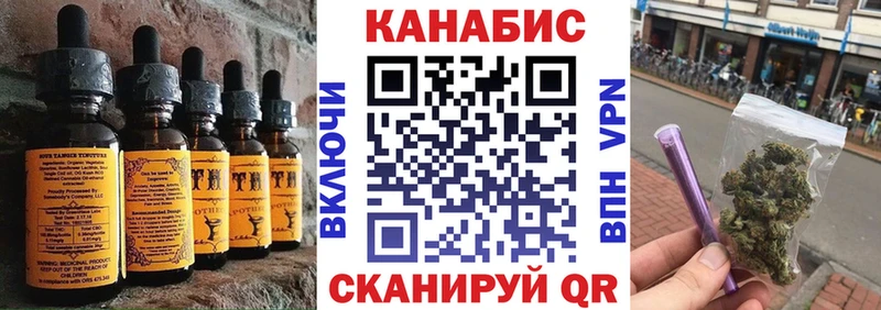 Печенье с ТГК конопля Пестово