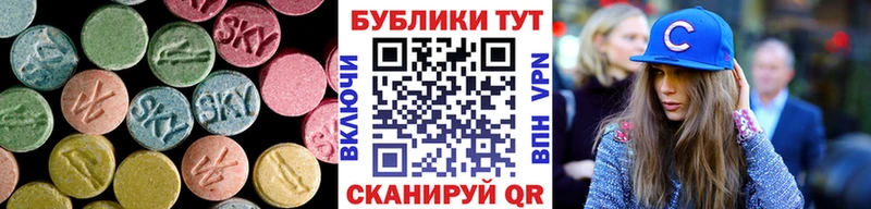 Экстази TESLA  цены наркотик  Пестово 