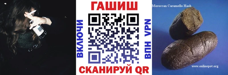 где можно купить наркотик Пестово hydra онион ГАШ AMNESIA HAZE