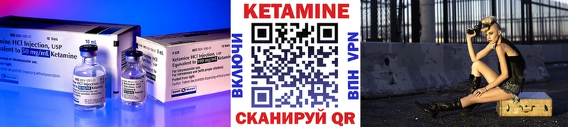 Кетамин ketamine  цена   нарко площадка как зайти  Пестово  ОМГ ОМГ ссылка 