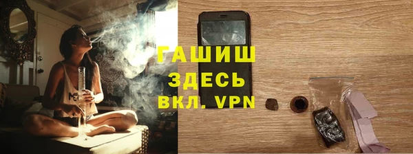соль курить ск Богородск