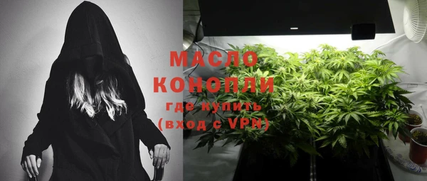 метамфетамин Богородицк