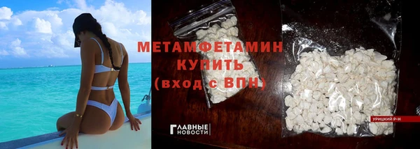 соль курить ск Богородск