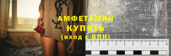 соль курить ск Богородск