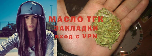 метамфетамин Богородицк