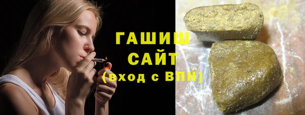 соль курить ск Богородск