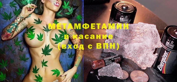метамфетамин Богородицк