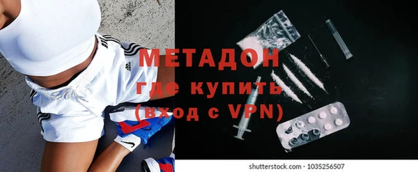 метамфетамин Богородицк