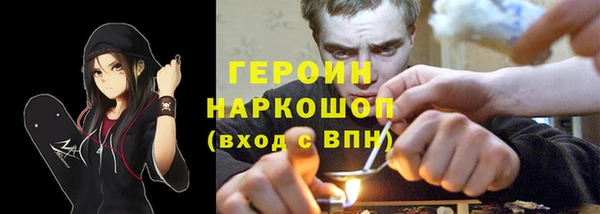 метамфетамин Богородицк