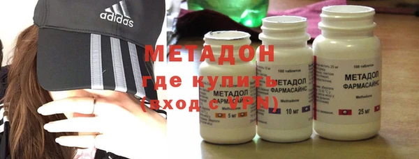 метамфетамин Богородицк