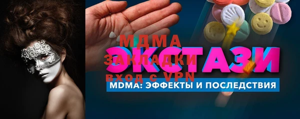 метамфетамин Богородицк
