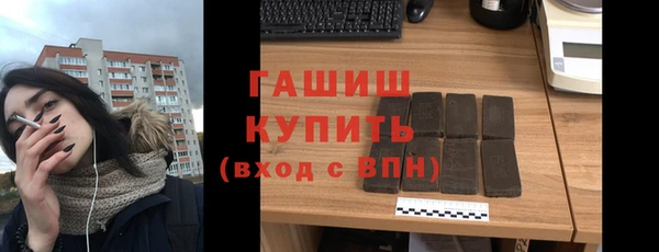 метамфетамин Богородицк