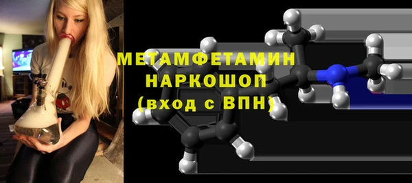 соль курить ск Богородск
