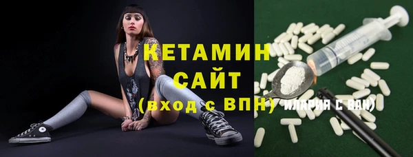 соль курить ск Богородск