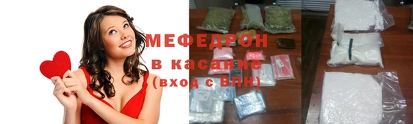 соль курить ск Богородск