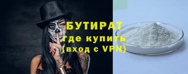 соль курить ск Богородск