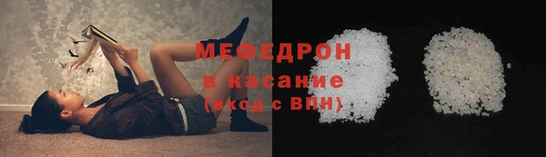 метамфетамин Богородицк