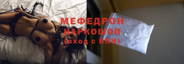 метамфетамин Богородицк