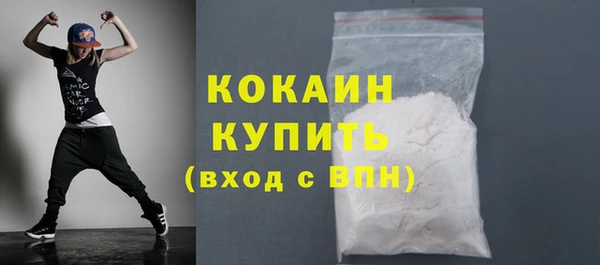 метамфетамин Богородицк