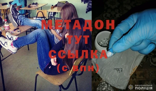 метамфетамин Богородицк