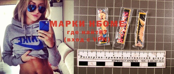 метамфетамин Богородицк
