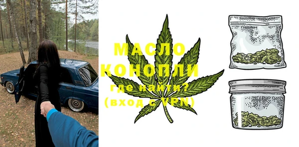 метамфетамин Богородицк