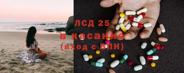 соль курить ск Богородск