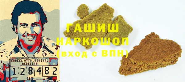 соль курить ск Богородск