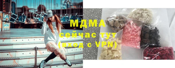 метамфетамин Богородицк