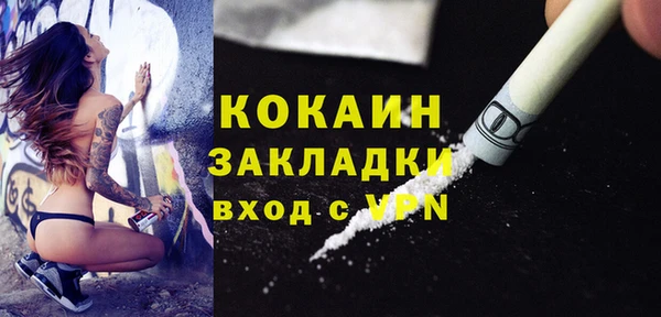 метамфетамин Богородицк