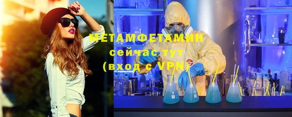 метамфетамин Богородицк
