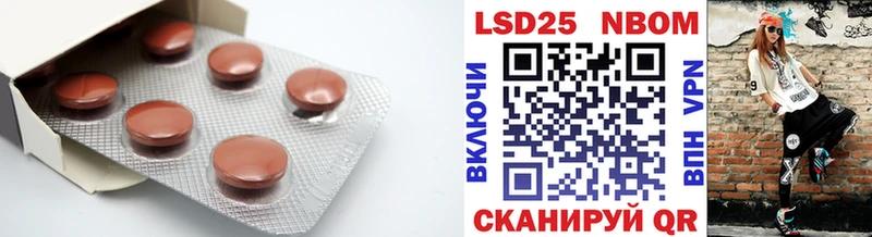 Лсд 25 экстази ecstasy  Пестово 