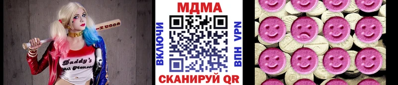 МДМА crystal  продажа наркотиков  Пестово 