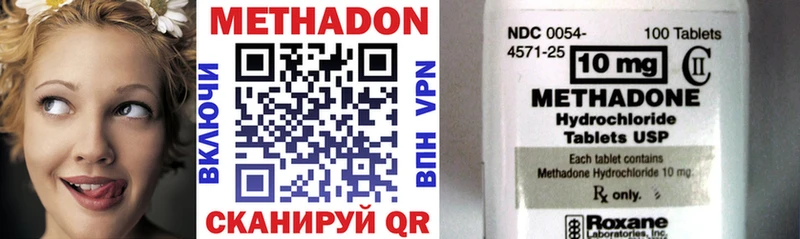 Метадон VHQ  где купить   KRAKEN вход  Пестово 