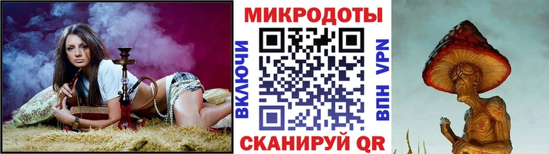 Галлюциногенные грибы GOLDEN TEACHER Пестово